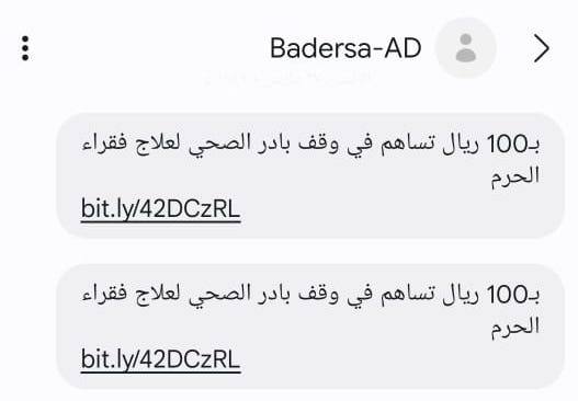 photo_1_2023-12-24_11-12-15