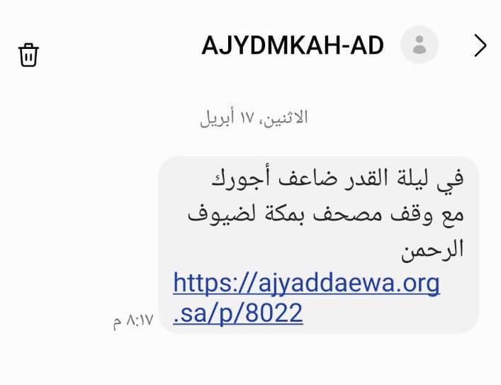 photo_2_2023-12-24_11-12-15