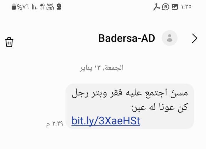 photo_3_2023-12-24_11-12-15