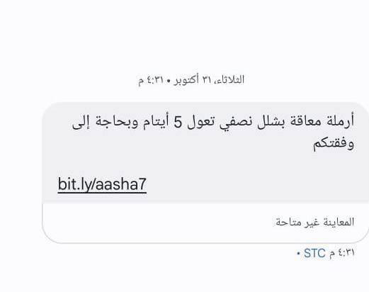 photo_4_2023-12-24_11-12-15